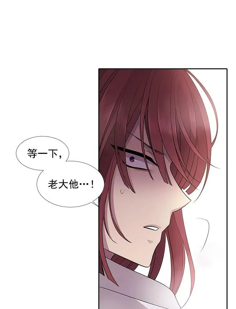 12.我需要你 第6页