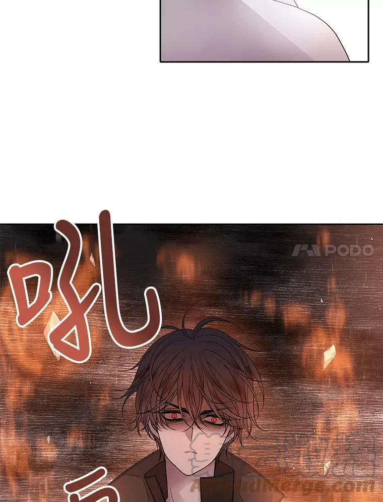 12.我需要你 第7页