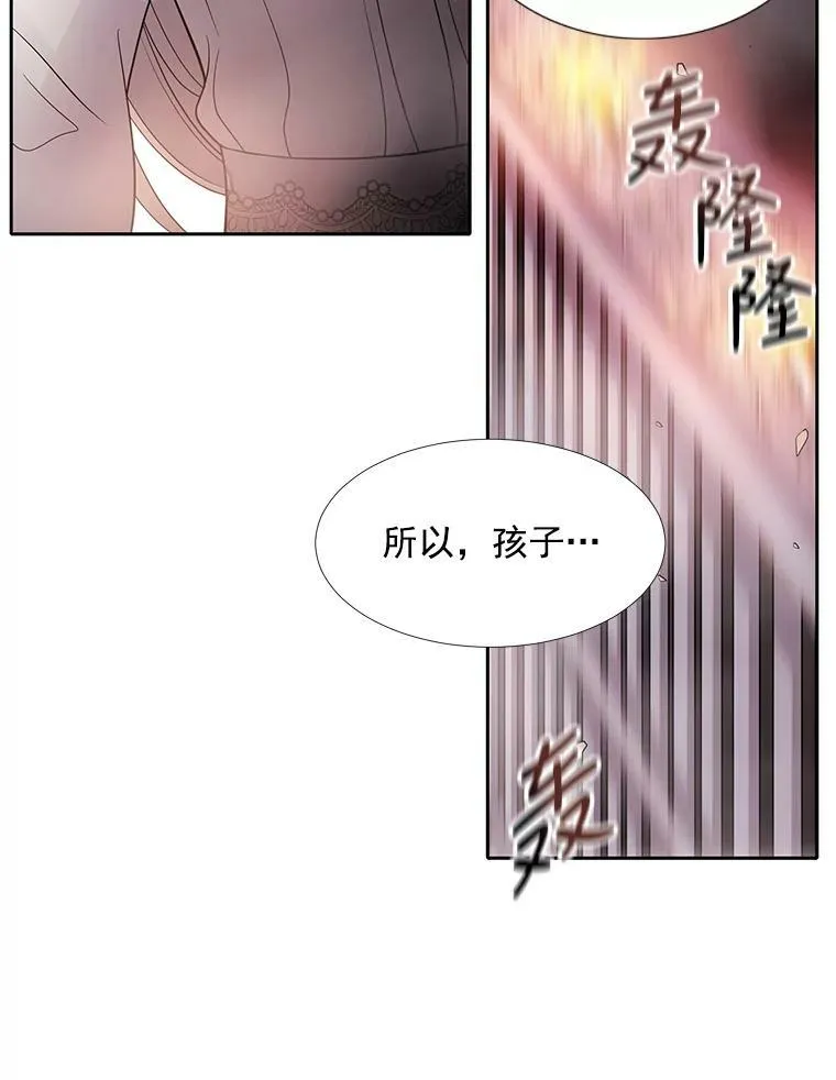 12.我需要你 第11页