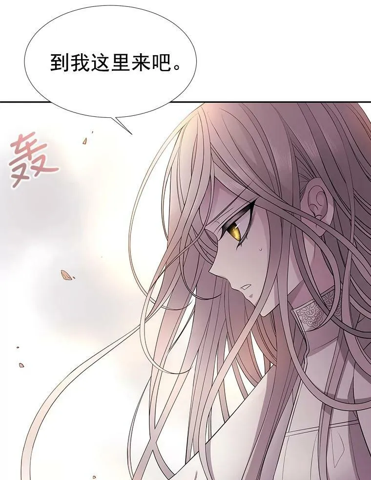 12.我需要你 第12页