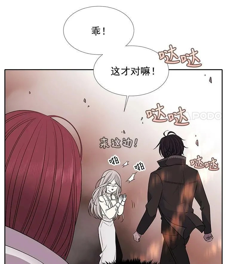 12.我需要你 第17页
