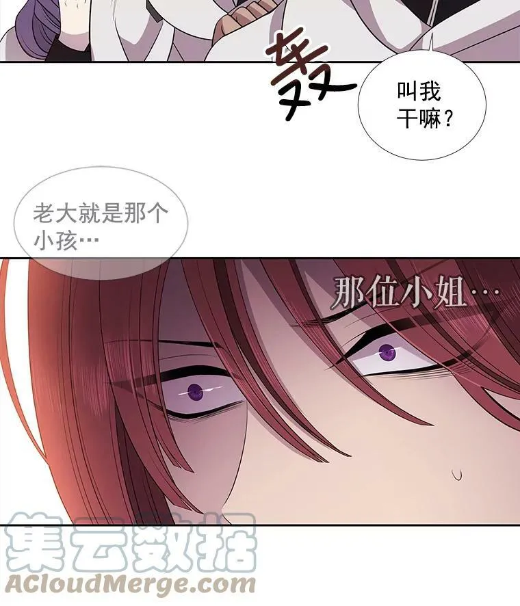 12.我需要你 第19页