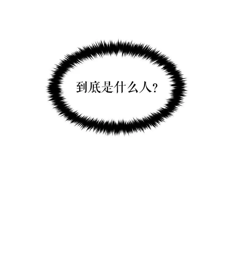 12.我需要你 第20页