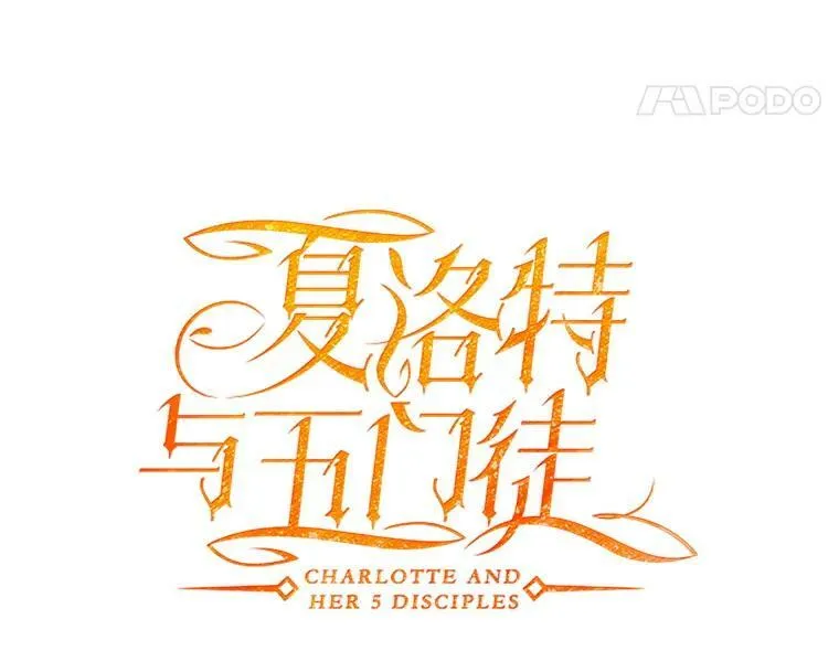 12.我需要你 第21页