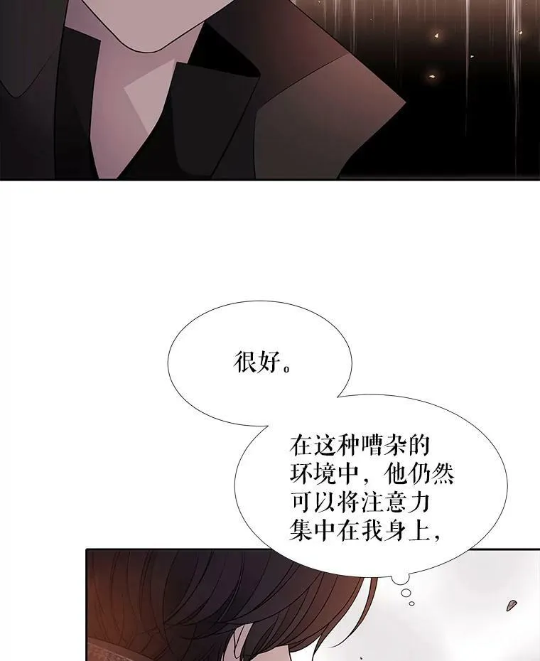 12.我需要你 第24页