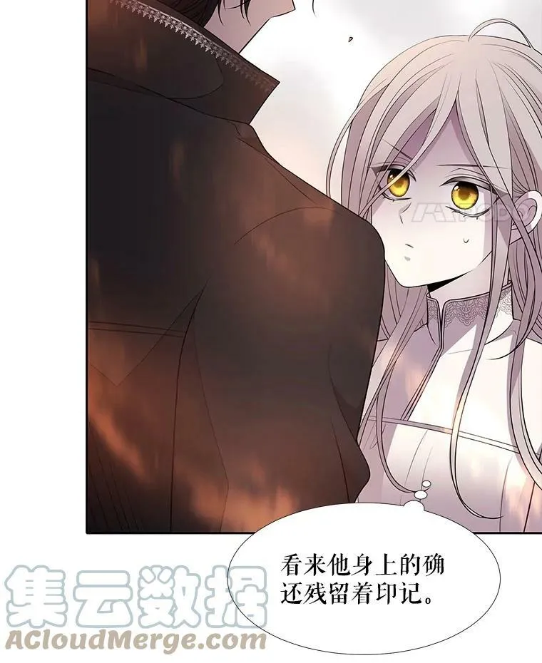 12.我需要你 第25页