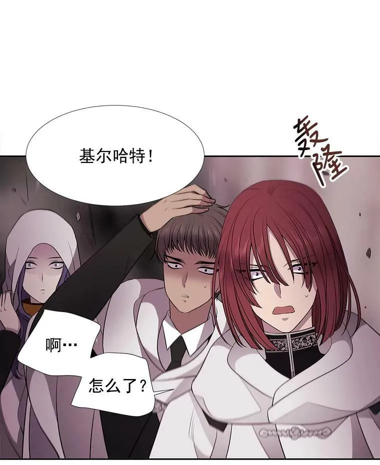 12.我需要你 第26页