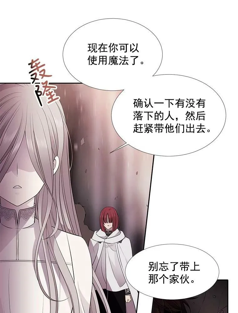 12.我需要你 第27页