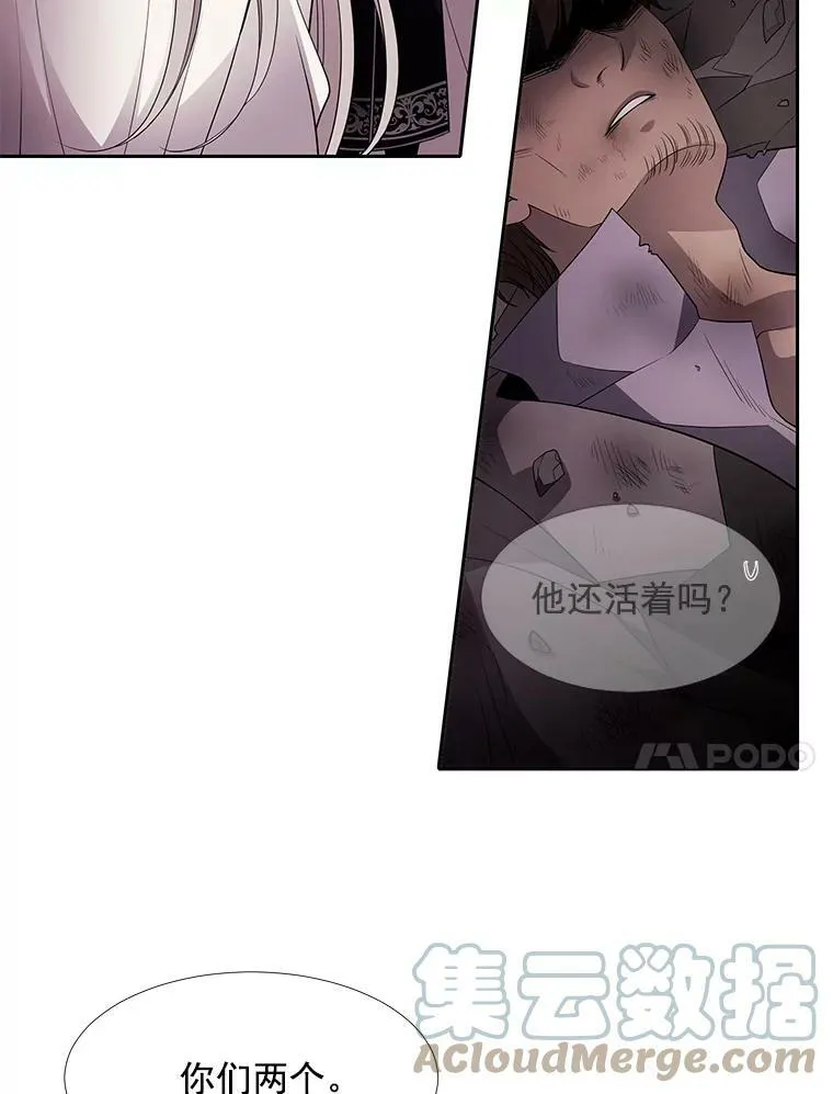 12.我需要你 第28页