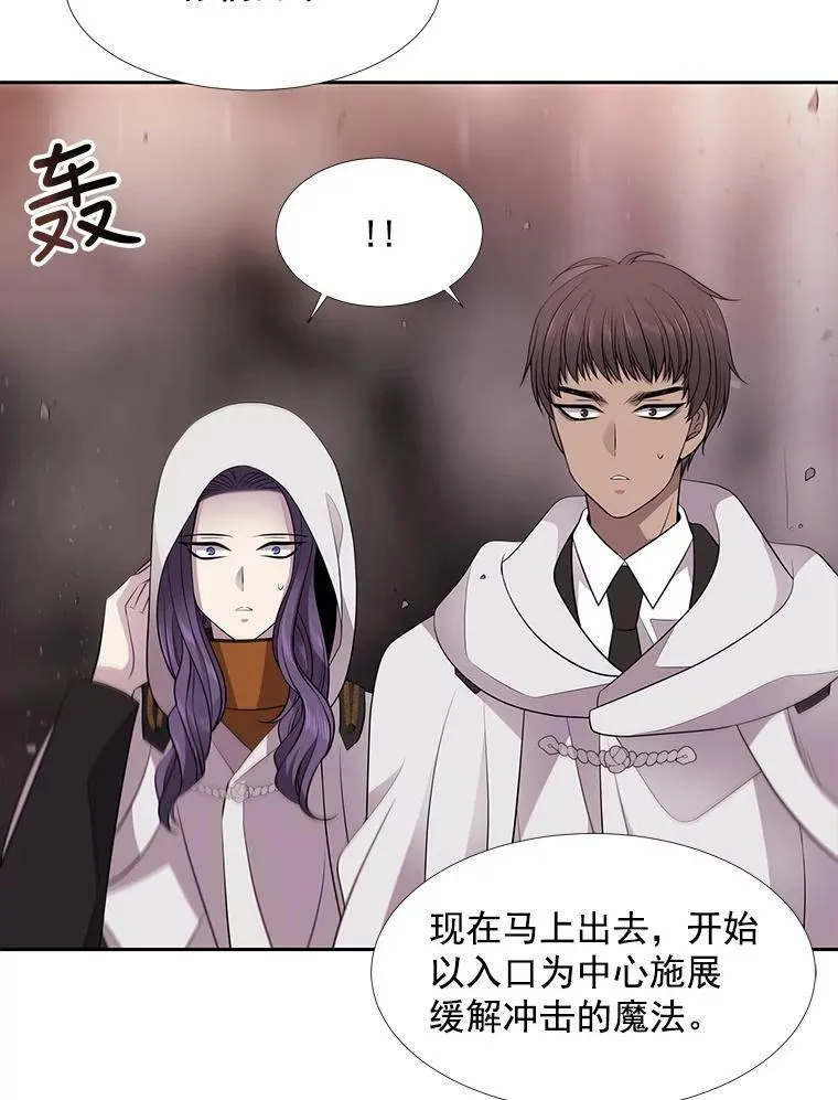 12.我需要你 第29页