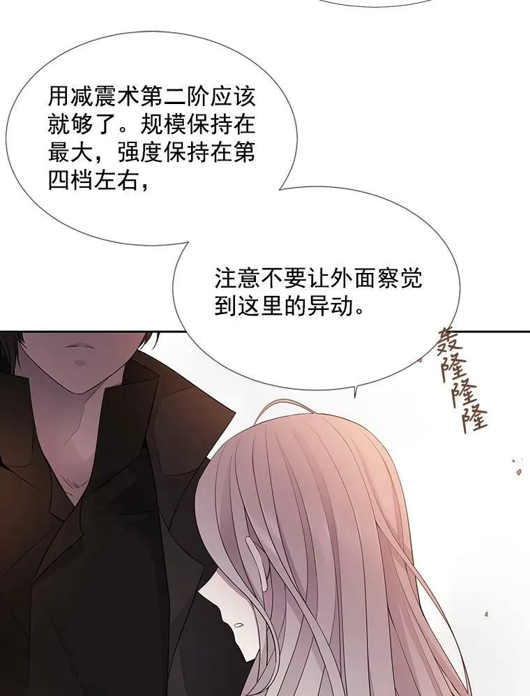 12.我需要你 第30页
