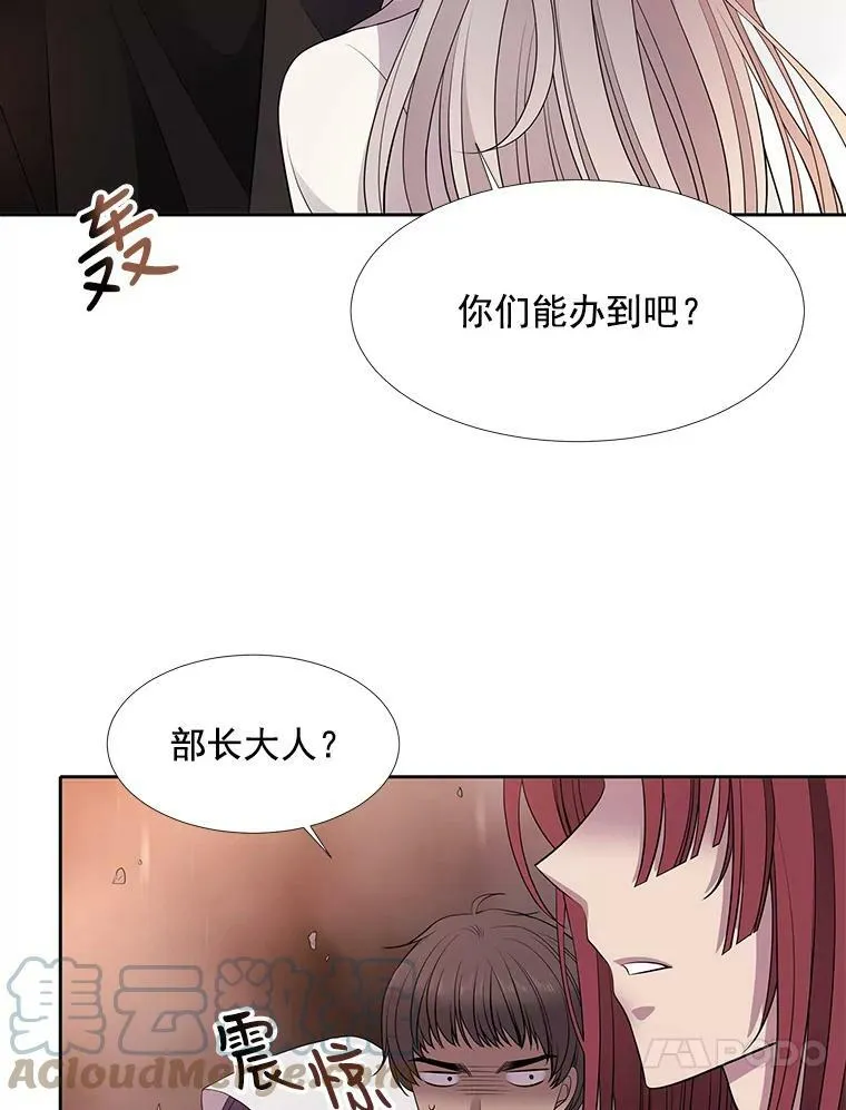 12.我需要你 第31页