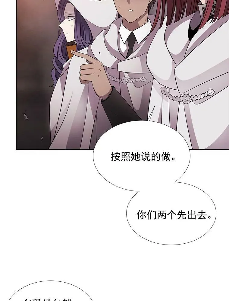 12.我需要你 第32页
