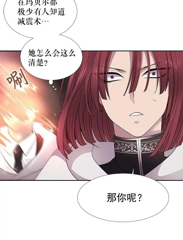 12.我需要你 第33页