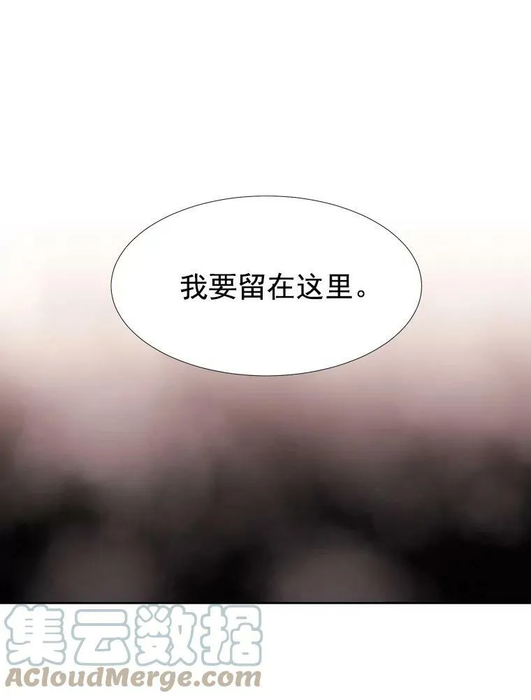 12.我需要你 第34页