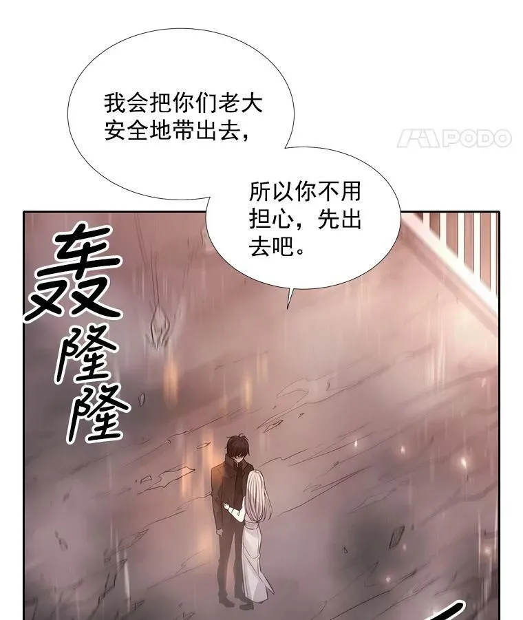 12.我需要你 第35页