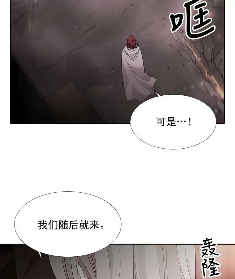 12.我需要你 第36页