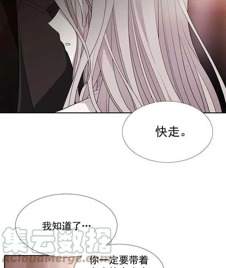 12.我需要你 第37页