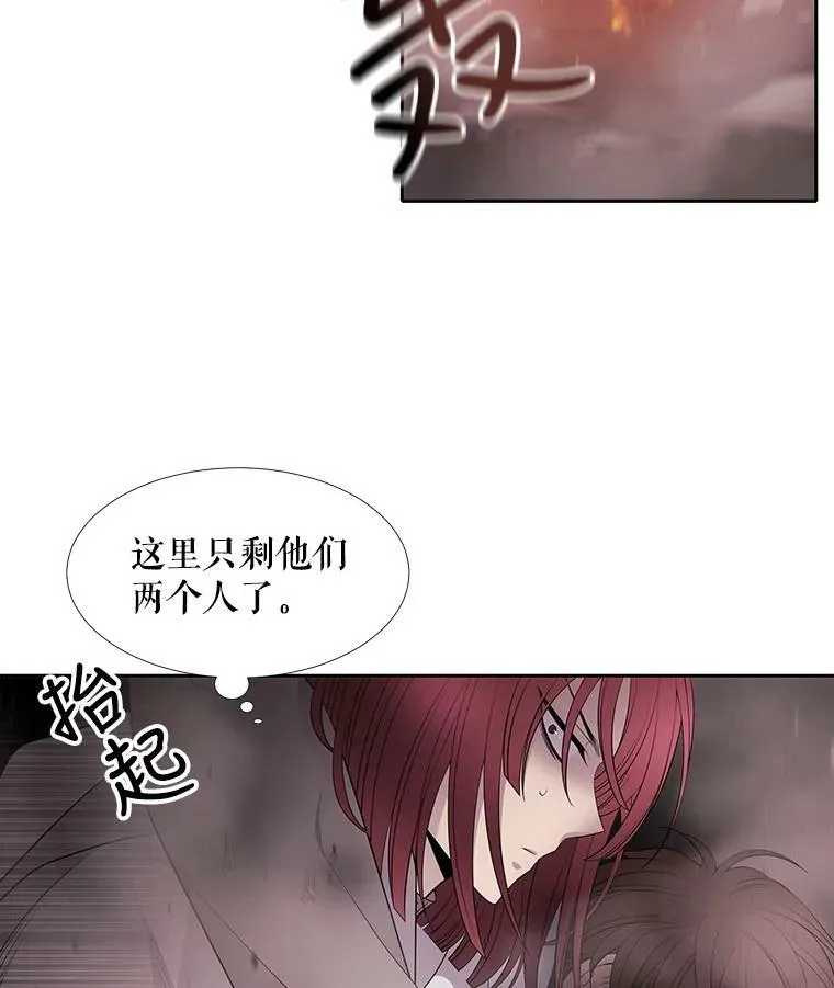 12.我需要你 第39页