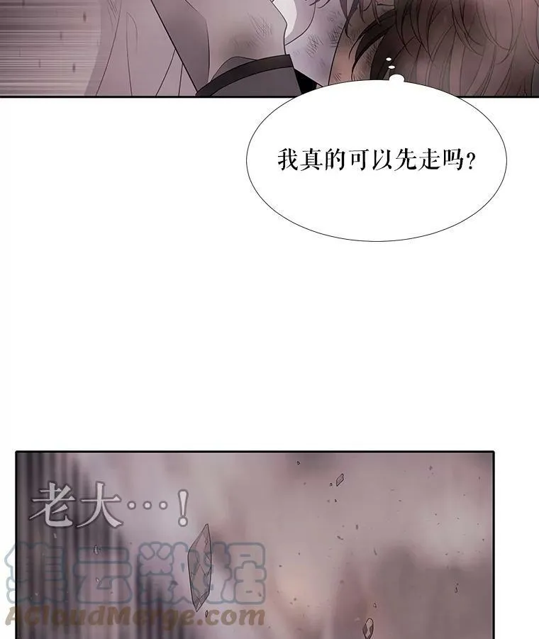 12.我需要你 第40页