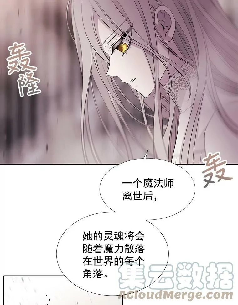 12.我需要你 第43页