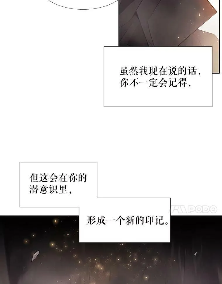 12.我需要你 第45页