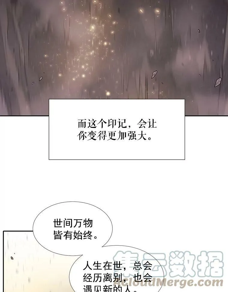 12.我需要你 第46页