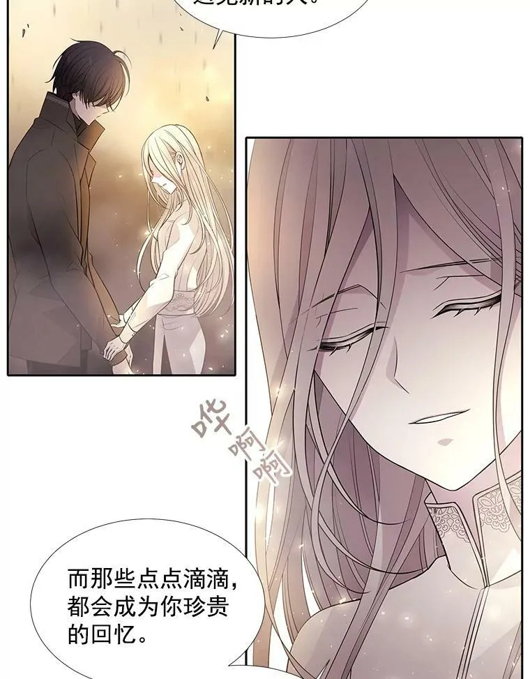 12.我需要你 第47页