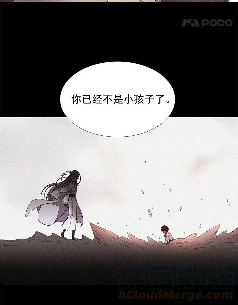 12.我需要你 第49页