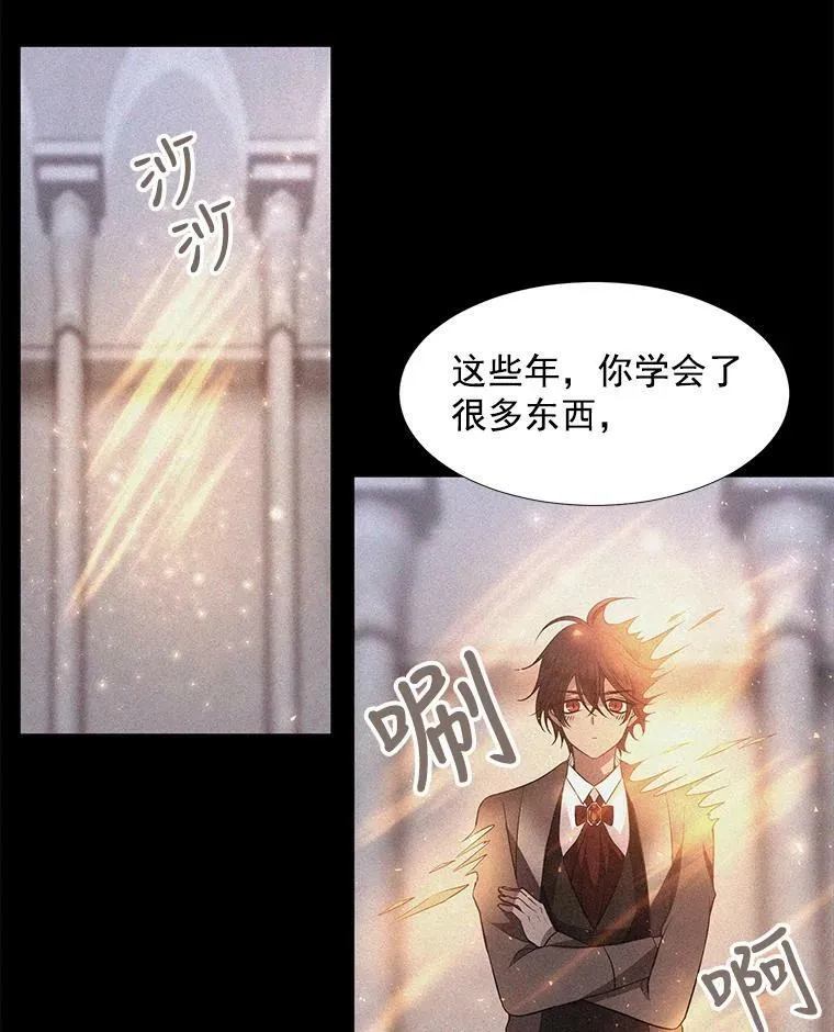 12.我需要你 第50页