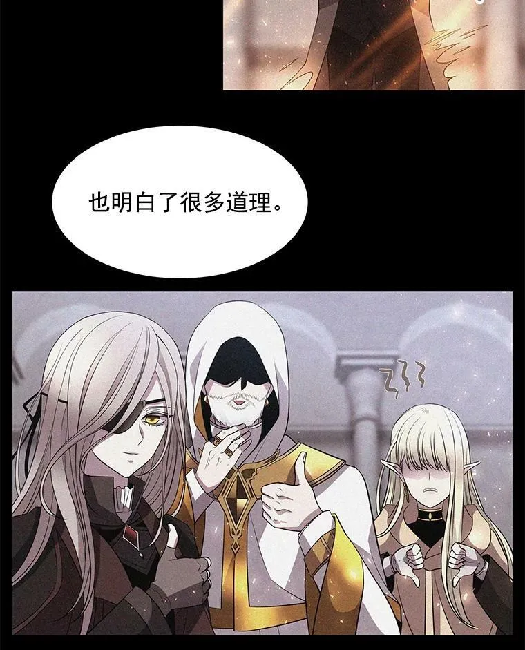 12.我需要你 第51页