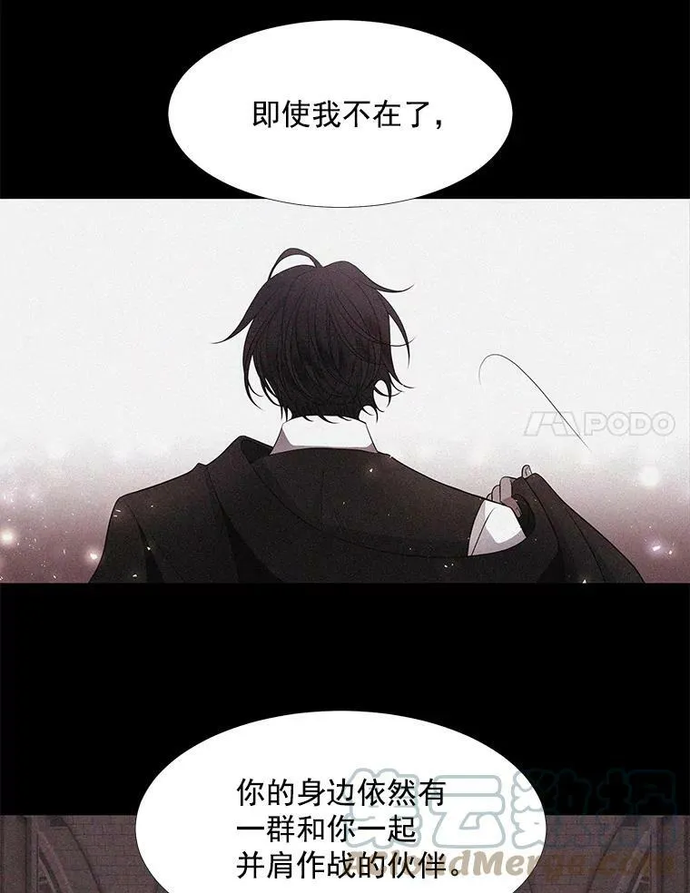12.我需要你 第52页