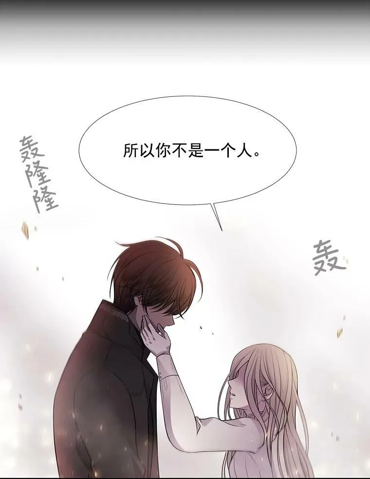 12.我需要你 第54页