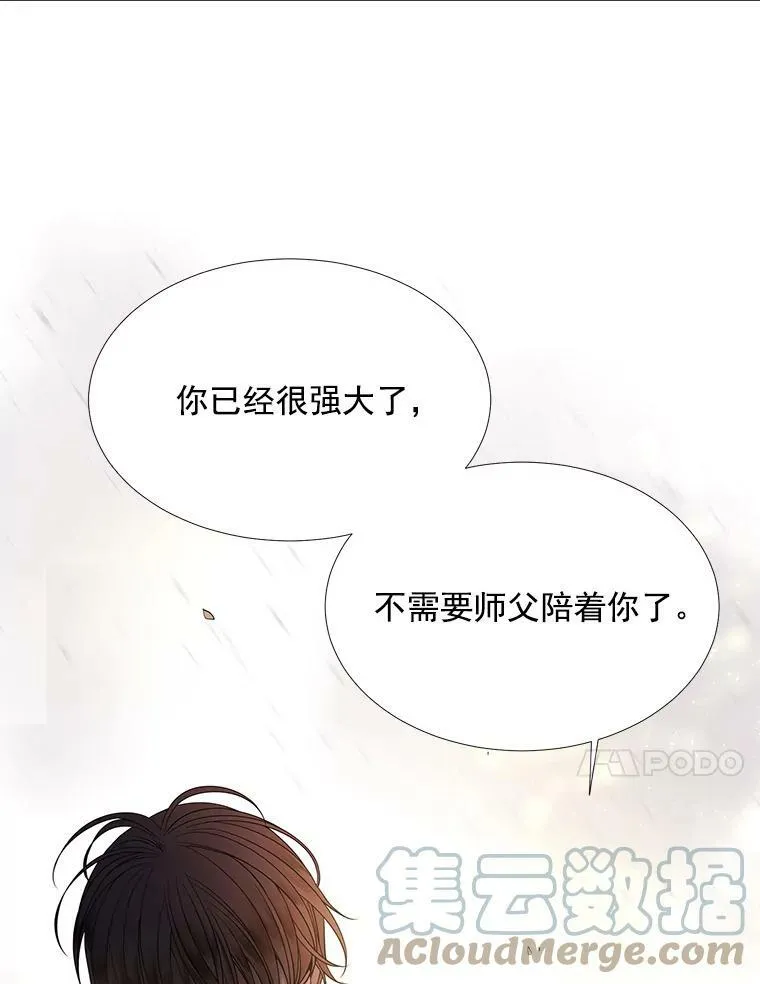 12.我需要你 第55页