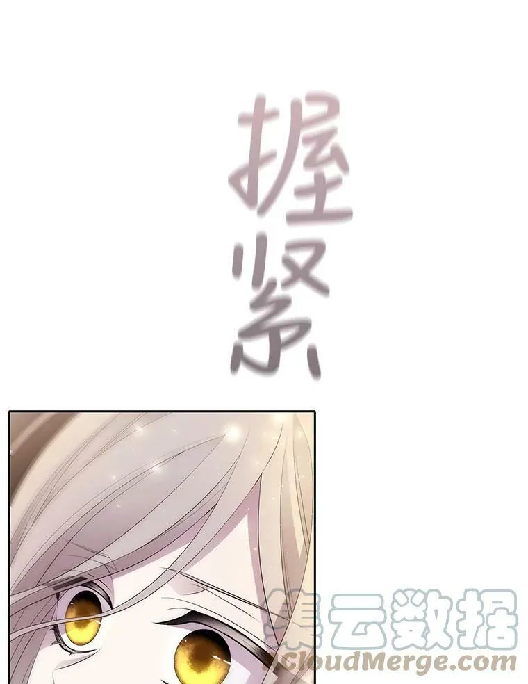 12.我需要你 第58页