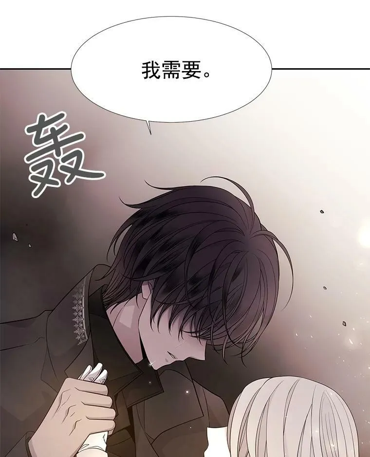 12.我需要你 第60页