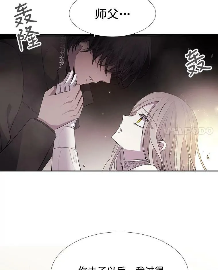 12.我需要你 第62页