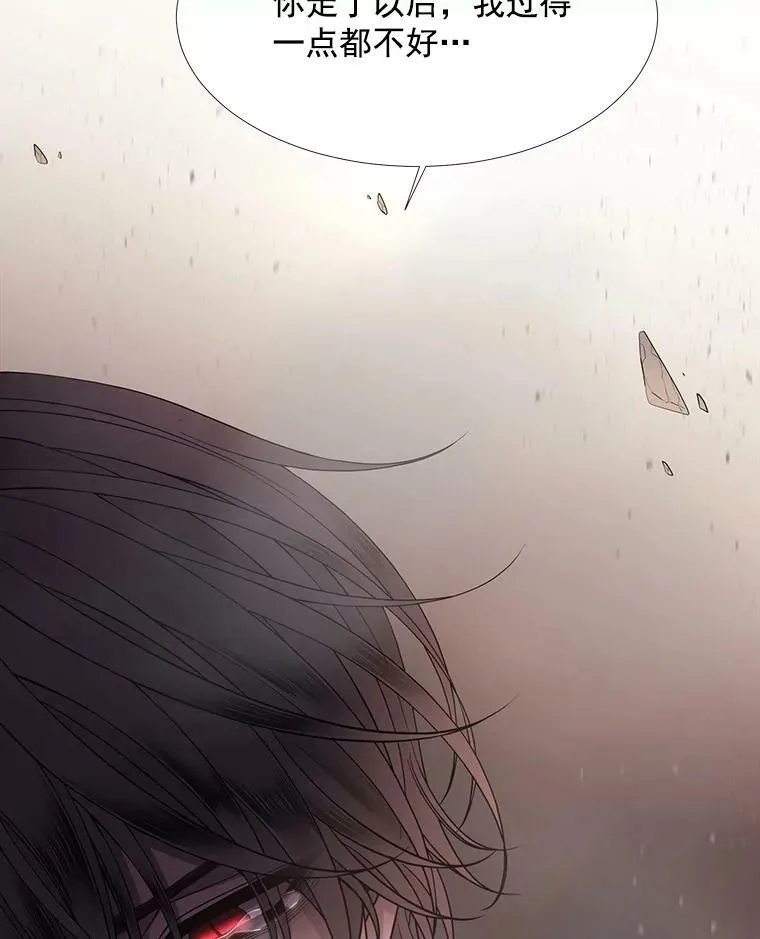 12.我需要你 第63页
