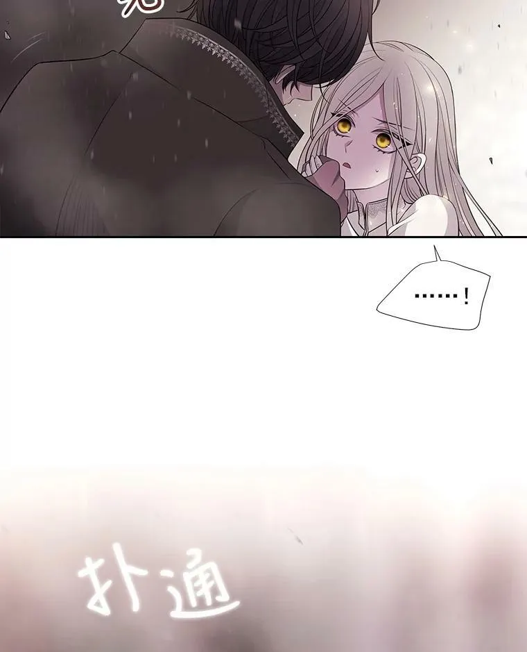 12.我需要你 第66页