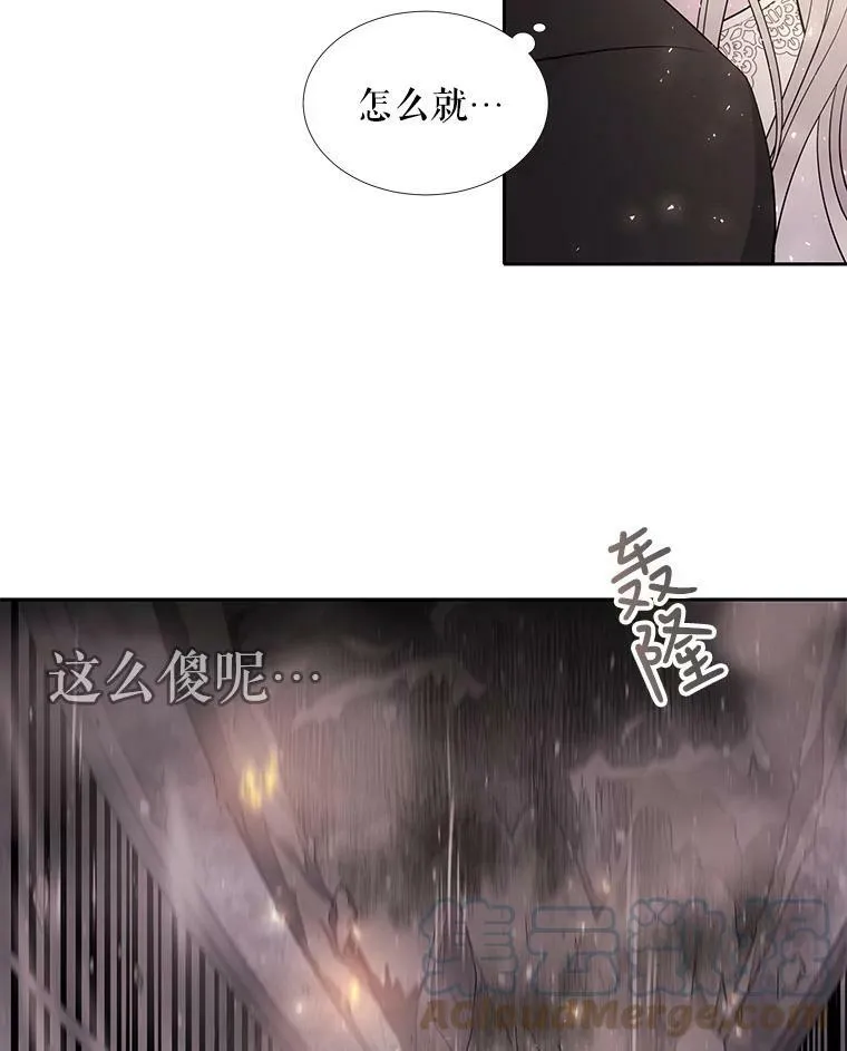 12.我需要你 第70页