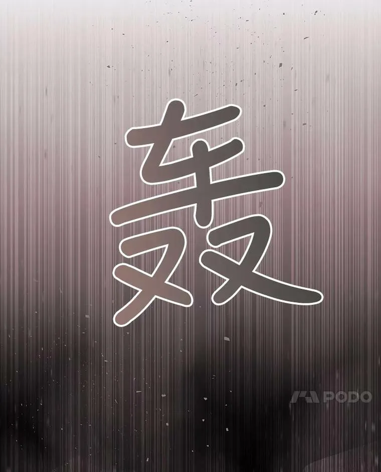 12.我需要你 第72页