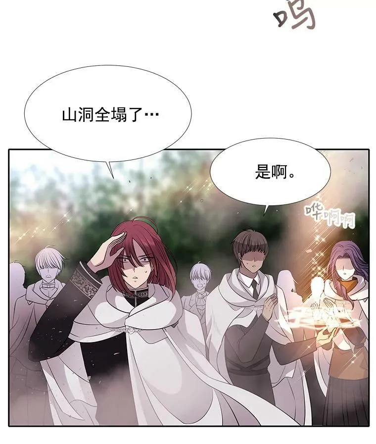 12.我需要你 第75页