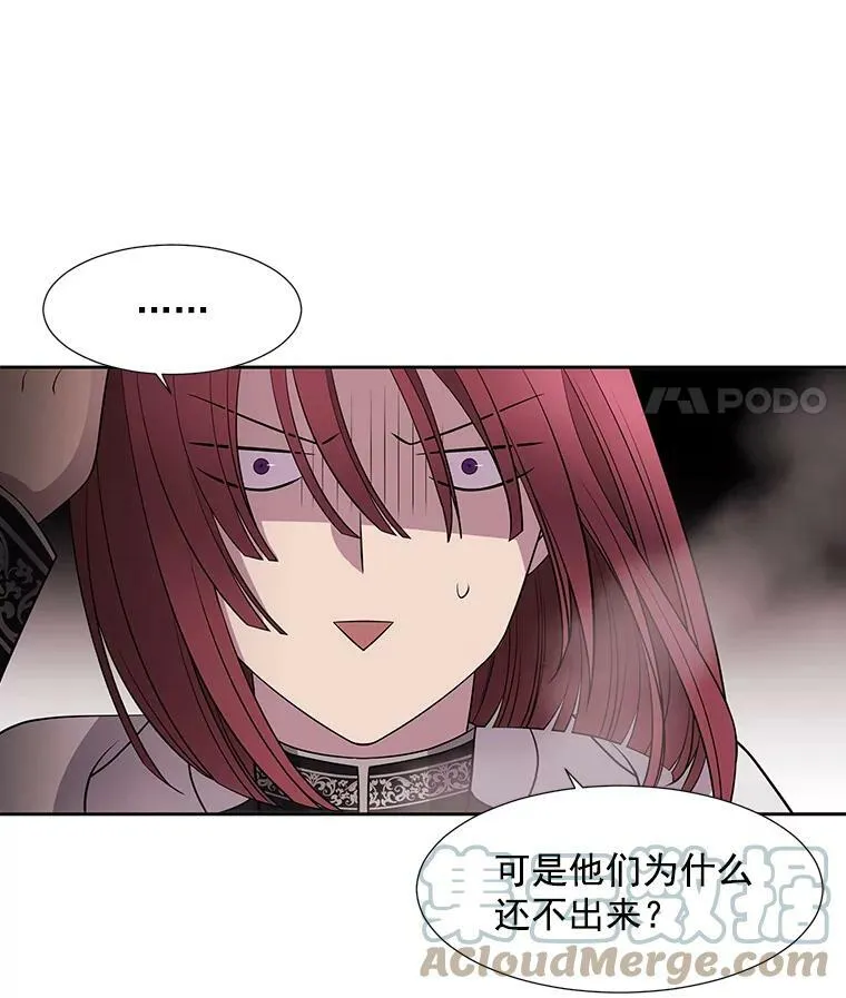12.我需要你 第76页