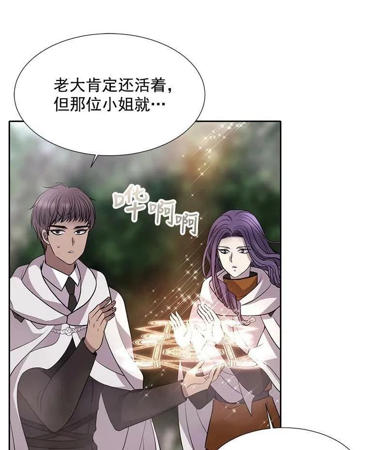 12.我需要你 第77页