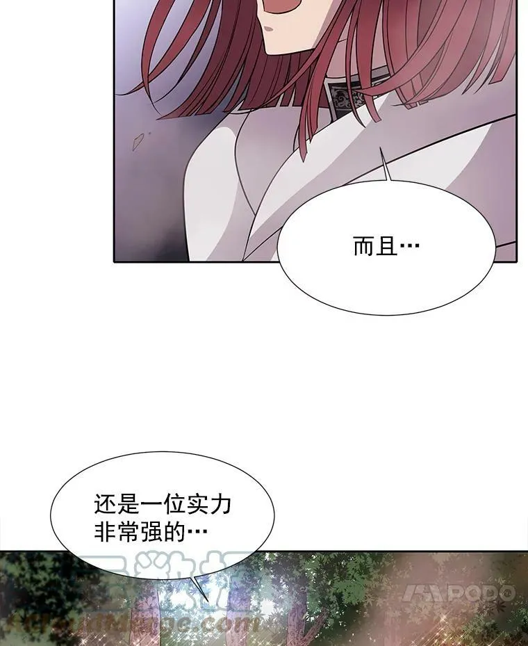 12.我需要你 第79页