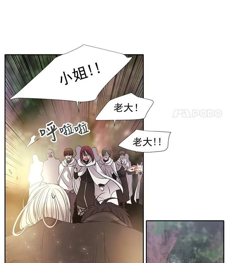 12.我需要你 第83页