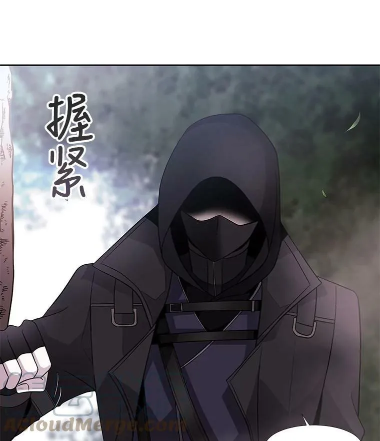12.我需要你 第85页
