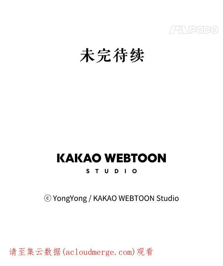 12.我需要你 第87页
