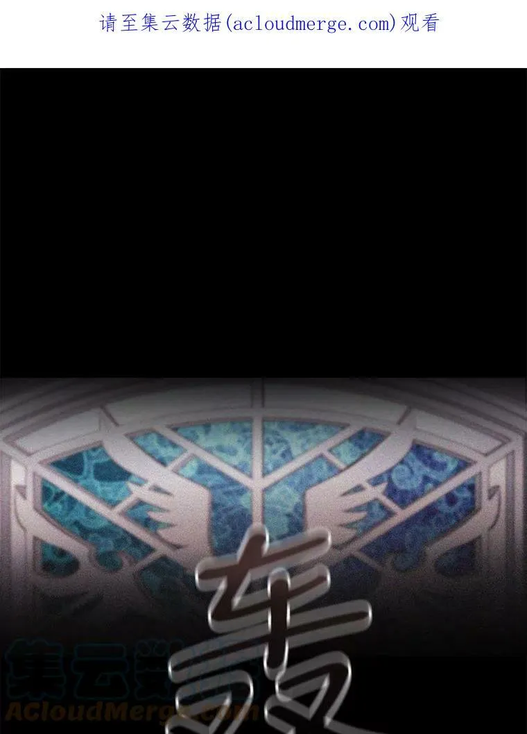 12.我需要你 第88页