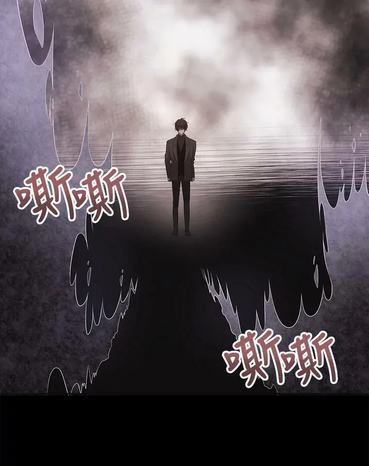 13.马车上的谈话 第8页